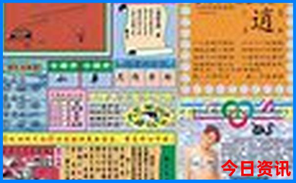 查询澳门全新推荐管家婆全新下载100全新准确-2025年新澳门开奖记录查询