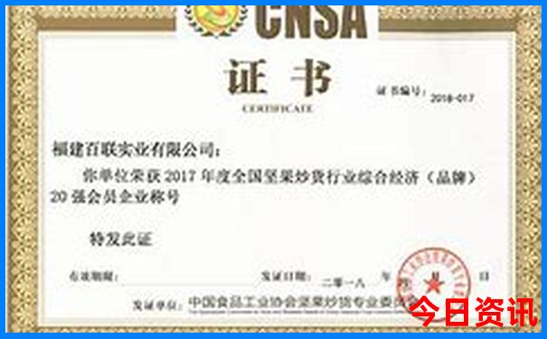 查询澳门全新推荐管家婆全新下载100全新准确-2025澳门特马开奖结果
