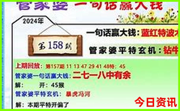 查询澳门全新推荐管家婆全新下载100全新准确-新2025澳门天天开好彩